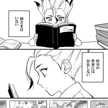 dcst漫画まとめ