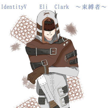 イライお絵描き