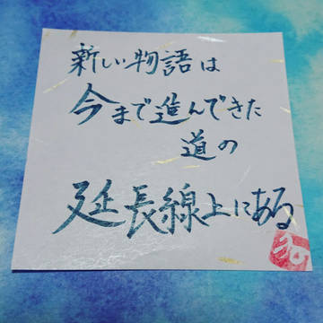 無題