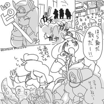 ウマ人獣ちゃんとトラ人獣ちゃんに襲われたカニ人
