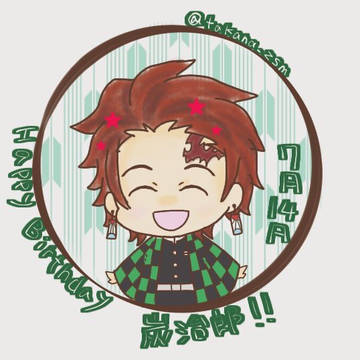 おめでとう！