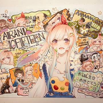 Hololive ID "Iofi's Bday"