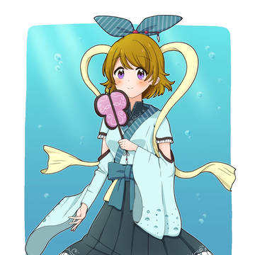 乙姫かよちん