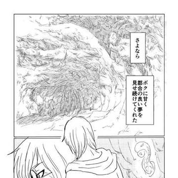 月夜の鑑(カブ香)再掲