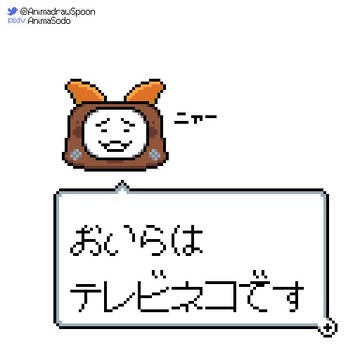Satellaview inspited cat