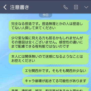 2人とホラー的なにか