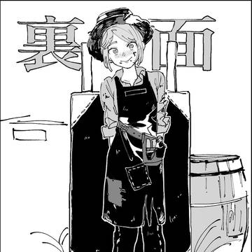 第五