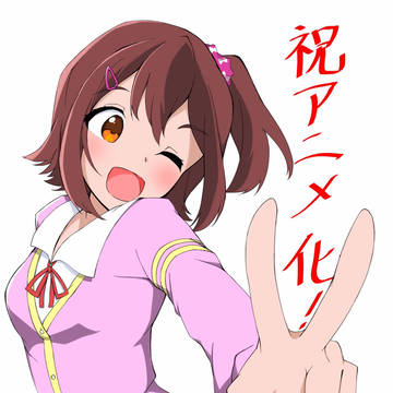 ミリオンライブアニメ化！