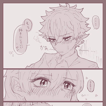 エペエーちゃんず🍎♥️