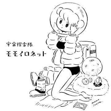 東京初個展開催中!