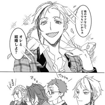 twstログ