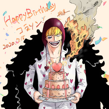 ハッピーバースデー！