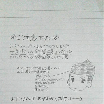 嘘をつかない光秀と嘘をつけない信長の話