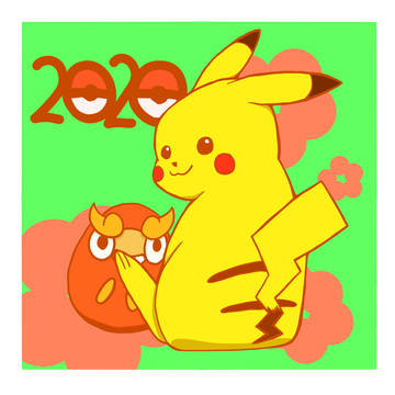 2020年ピカチュウ年
