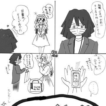おばみつ劇場　番外編