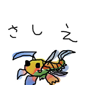 ãããã ã°ãªæ¿çµµ