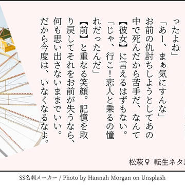 短文