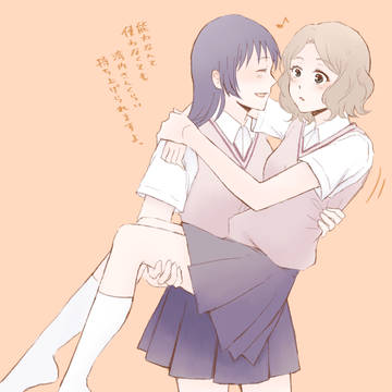あわわんコンビ