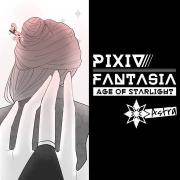 【PFAOS】落ち花掬い / 前