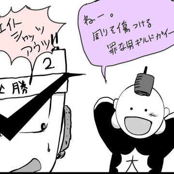 ラキマン詰め【Twitter】