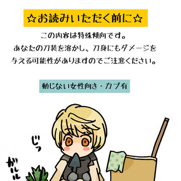 字が多い、目が痛い３