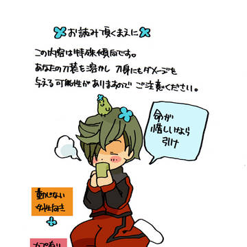 字が多い、目が痛い4