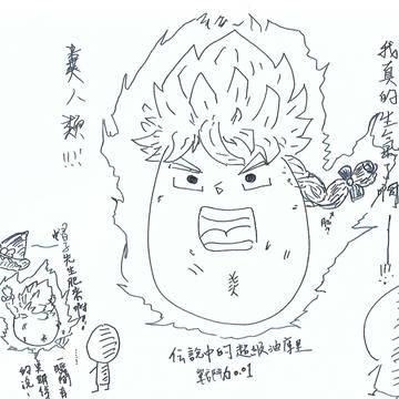 隨便亂畫一下