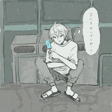 あんすたらくがき