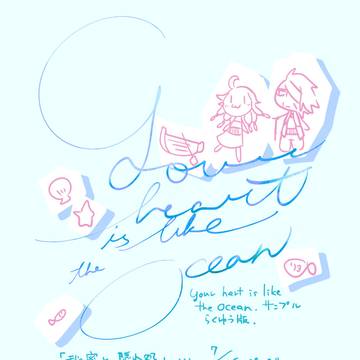 【らくゆう版】ハーマン＆マライア本サンプル