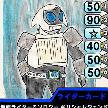 仮面ライダーリーブルデッキ２【ピクライドウォー】