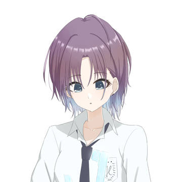 いる？