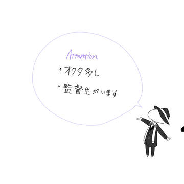 twstログ