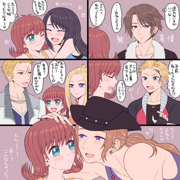 【ツイまとめ】アーセル⑩