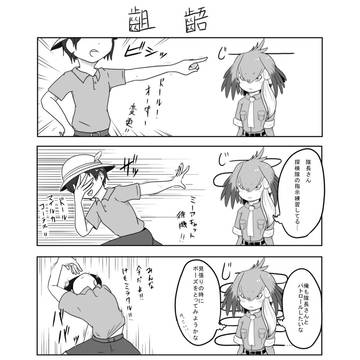 そご