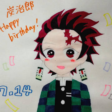 🎴誕生日🎂