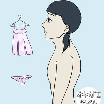 憂鬱