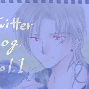 ツイッターらくがきまとめ(１)