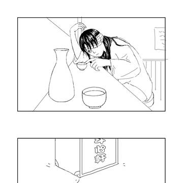 [桂銀] 等待的人（短漫＋小說形式）