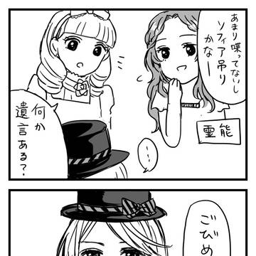 【実録】ごびめるん
