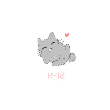 あま