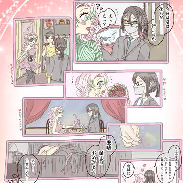 Twitterまとめ③