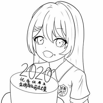 迟到的高考祝福（遅刻した大学入試の祝福）
