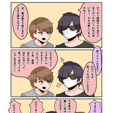 最俺まとめ 4