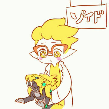 ぼくのすきなやつ