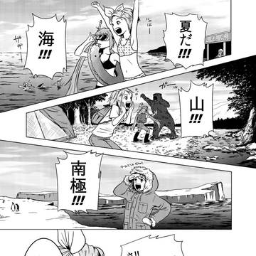 青緑劇場Vol.05 ミクシーズ外伝コミック