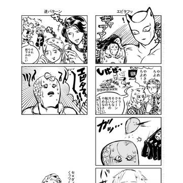 エピタフ