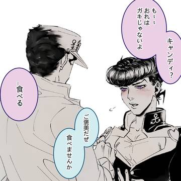 吔糖啦