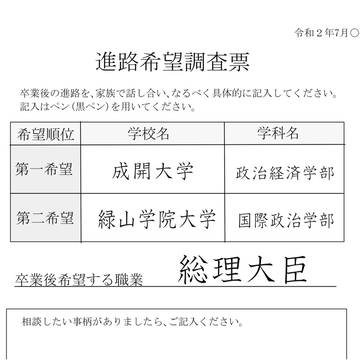挿絵用①