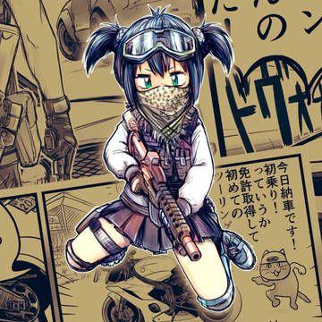 Special Forc Girl