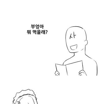 부엉이짤